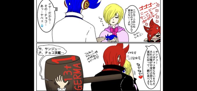 イチジのtwitterイラスト検索結果 イチジのtwitterイラスト検索結果