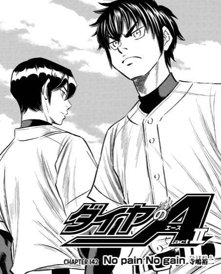 teammates (still makes me very emotional because he looked at the team to calm himself down. the team. shaky inhale). so while he's surely dismayed by the outcome, he isn't holding it against eijun. instead, he'll use this to reflect and like the title says, "no pain no gain"+