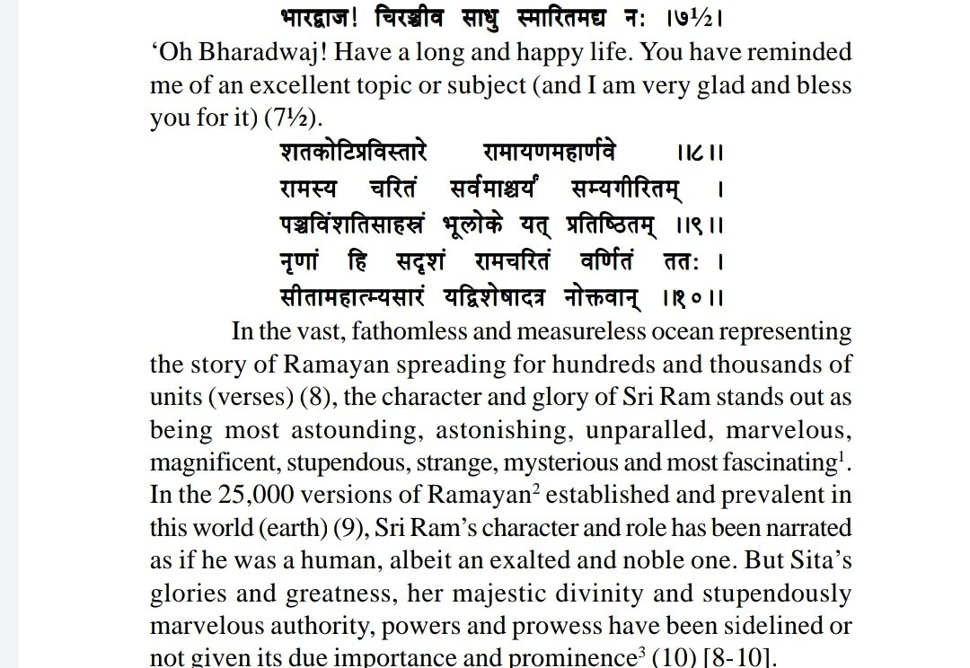 Adbhut Ramayana gives some important details such as 25000 versions of Ramayana being present on earth