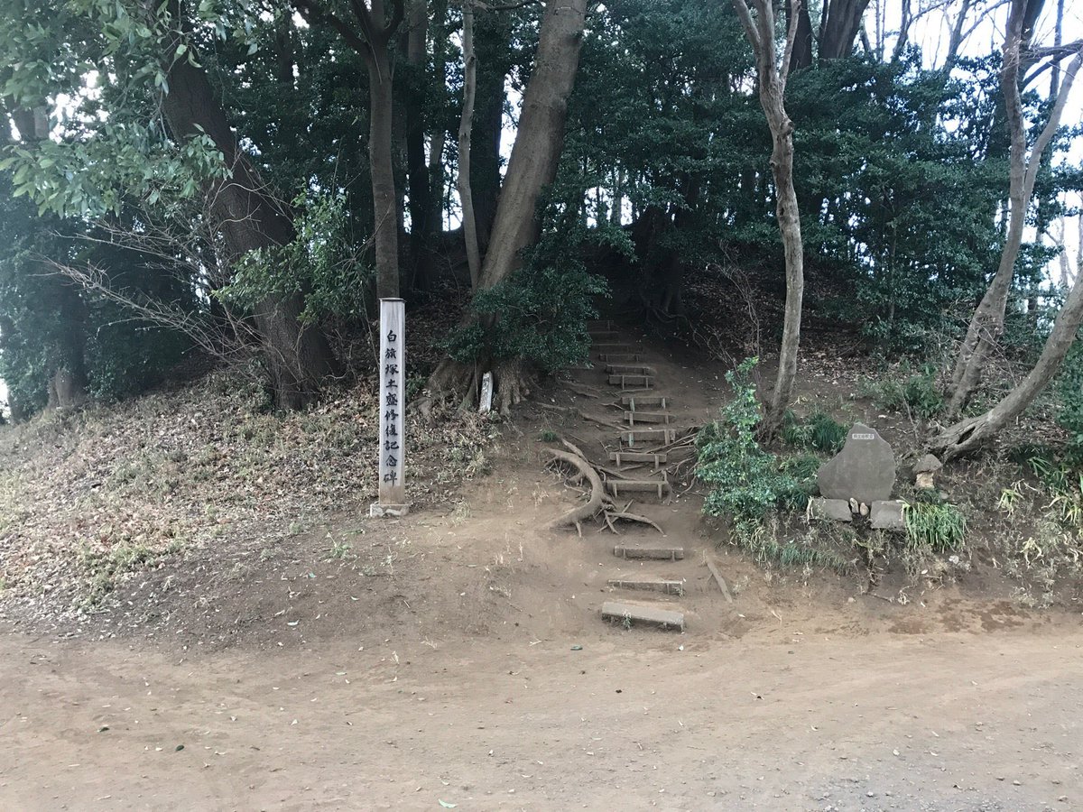 大神 箕輪衆 尾張大将 信貫 白旗塚 17年2月6日 この丘は 新田義貞 が鎌倉攻めの際に陣を置き 白旗 を掲げた場所 新田義貞は源氏の血を引いていた 白旗塚 大神 箕輪衆 尾張大将 信貫 白旗塚 17年2月6日 この丘は 新田義貞 が鎌倉攻めの際に陣を置き 白旗 を掲げた場所 新田義貞は源氏の血を引いていた 白旗塚