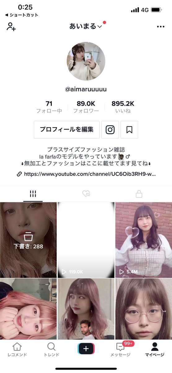 あいまる ラファーファ Aimaruuuuu Twitter