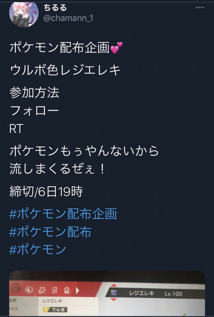 まえまぇ Mymy Twitter