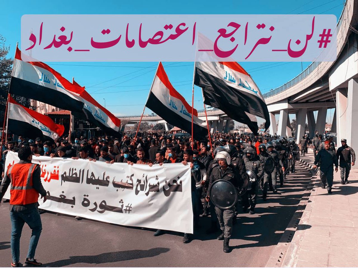 لايأس بعد اليوم فمطالبنا نحصد اثمارها قريبا💙☕💜

مانرجع_الا_بالتعيين
مهندسي_اعتصام_النقابه
#لن_نتراجع_اعتصامات_بغداد