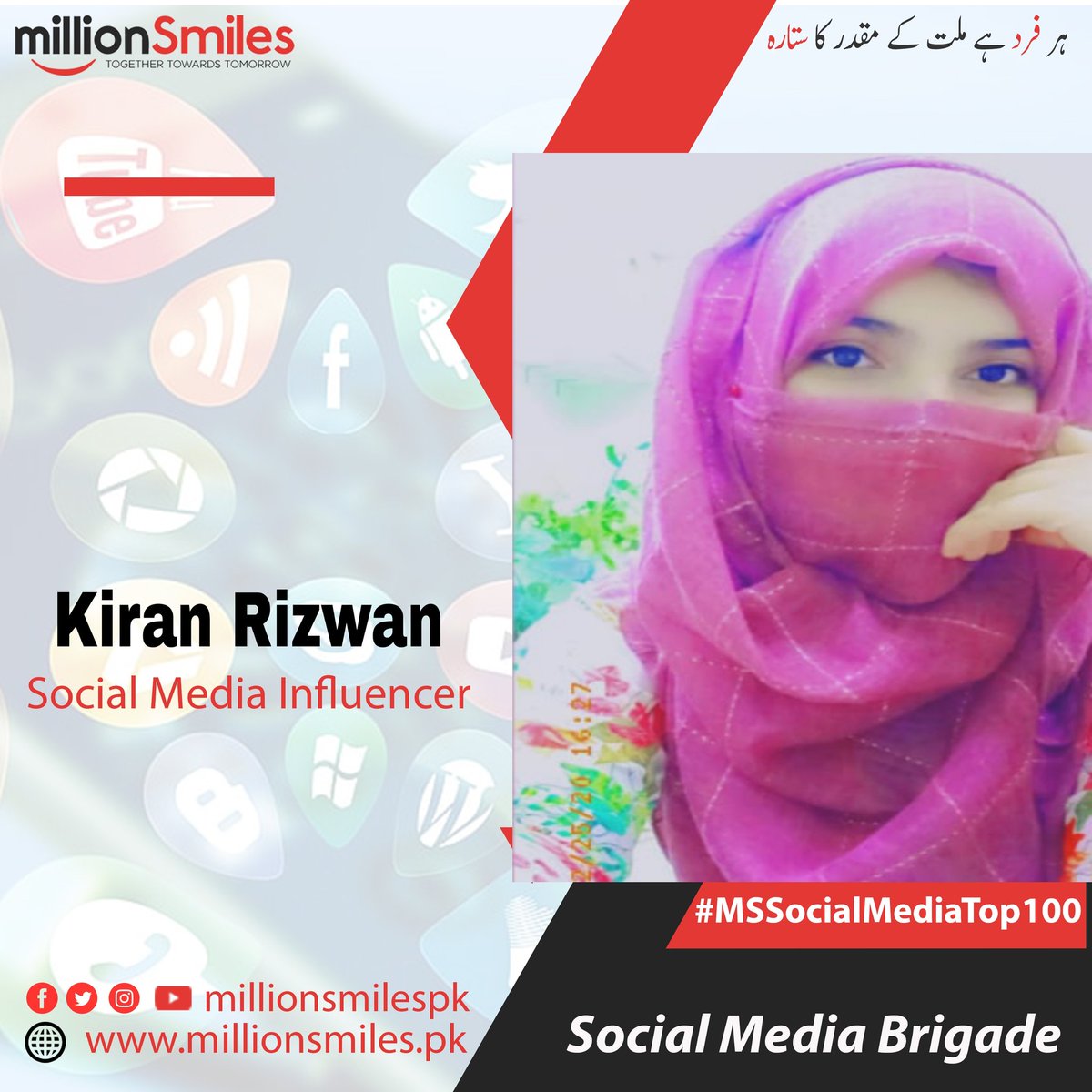 Alhamdulillah in top 100❤️
Thankyou @MillionSmilesPK 
Proud to be a part of social media team ❤️
#MSSocialMediaTop100
@ZAtalks 
@AkhtarActivist
@AnzalnaButt 
@IqraJummani 
@Qurratulain0508 
@AreebaActivist 
@UmamaArif2