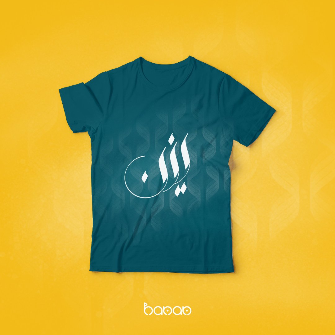 حنان ثابت tweet media