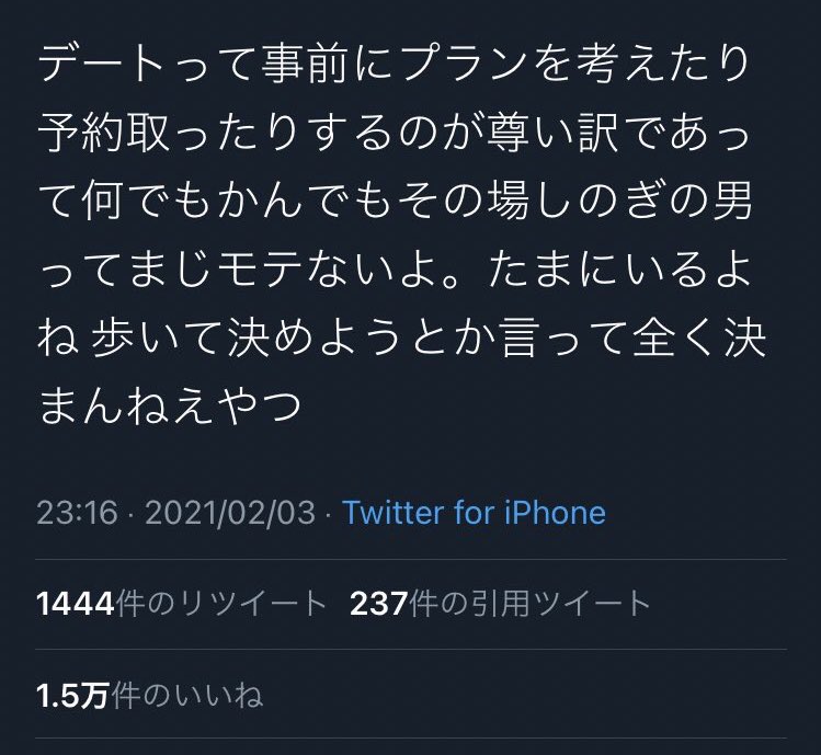 2_morrow_3's tweet photo. うるせえから女と付き合えよそこの女 https://t.co/ESfr8eyVyv