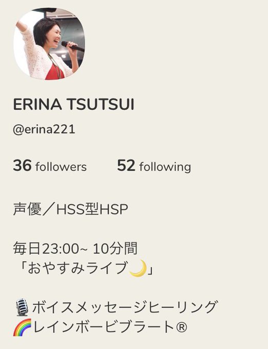 筒井絵理奈さん の最近のツイート 1 Whotwi グラフィカルtwitter分析 筒井絵理奈さん の最近のツイート 1 Whotwi グラフィカルtwitter分析
