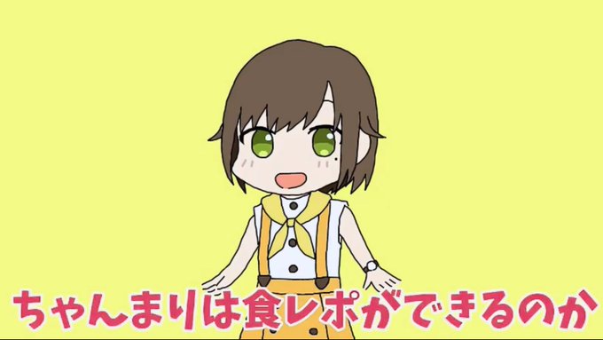 切り抜きイラスト動画のtwitterイラスト検索結果 切り抜きイラスト動画のtwitterイラスト検索結果