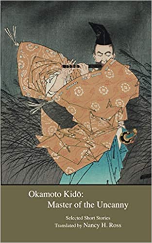 The boy's name was Hisamatsu, and in 1890 the writer Okamoto Kido (1872-1939) wrote in jest a newspaper column where he suggested people should just tell Ms. Osome that young Mr. Hisamatsu was not in to ward of the influenza. To his surprise, the joke caught on...