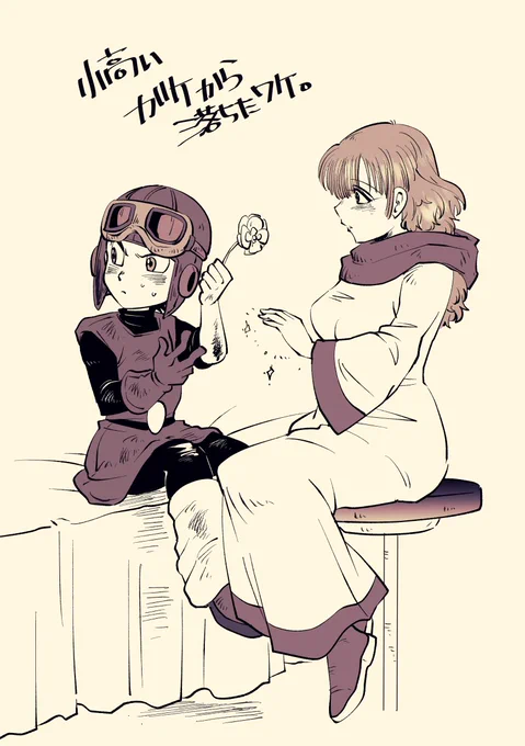 #ロレムンの日
過去の色々その② 