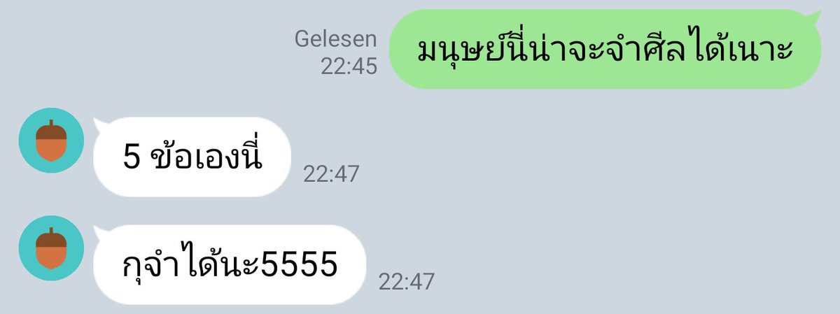 ภาษากำกวม ออกข้อสอบ 9 วิชาปีนี้แน่นอน