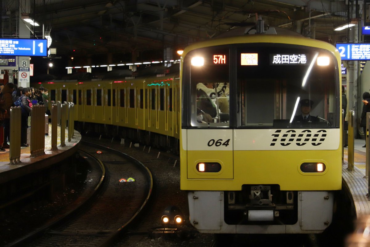 Uzivatel おふぐye W Ep Na Twitteru そういや旧型を含むとかれこれ60年ちょい姿かたちを徐々に変え ながらも量産されている 京急1000 のこの生産体制をクルマ好きに分かりやすく説明するなら姿かたちを変えながらも40年ほど作られ続けているフェアレディzにたとえる