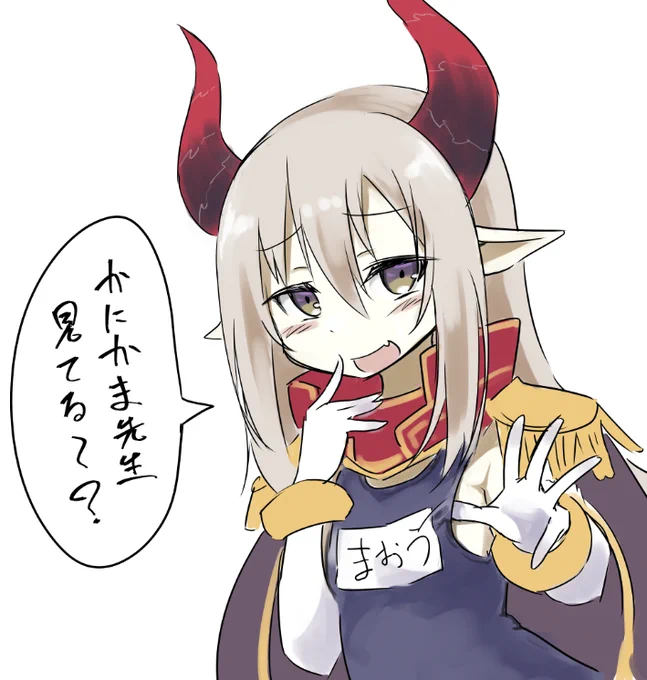 ●●★●●●●●ちゃん... 