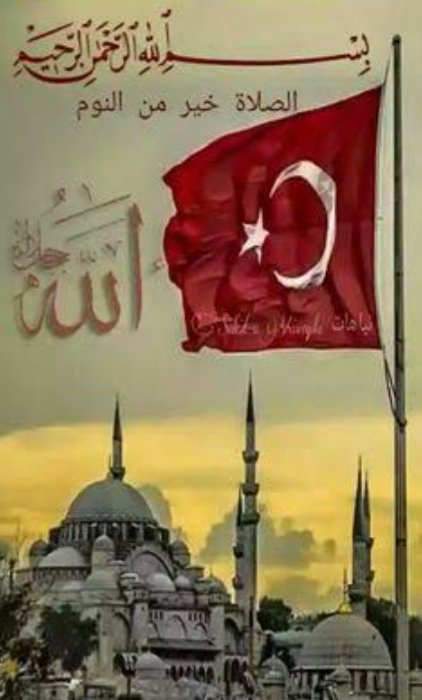 SagdanBaskaya's tweet photo. 🇹🇷🕋🌙
Ezan, Vatan, Bayrak Nerde,
Biz Orda...

#ErdoğanınYanındayız https://t.co/gDczBYpFvB