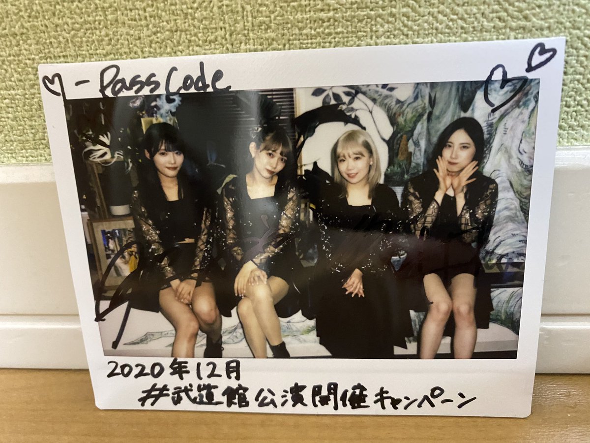 tkm_kuma's tweet photo. 今日届きました!!
楽しみに待っていた分嬉しいです!!
いつも音源やライブで力貰ってます!!
武道館ほんとに頑張って欲しい!!
夢への第1歩応援してます!!
@passcodeO @PassCode_nao @PassCode_yuna @passcode_hina @PassCode_kaede
#PassCode
#PassCode_STRIVE
#武道館公演開催キャンペーン https://t.co/pDx129fF1p
