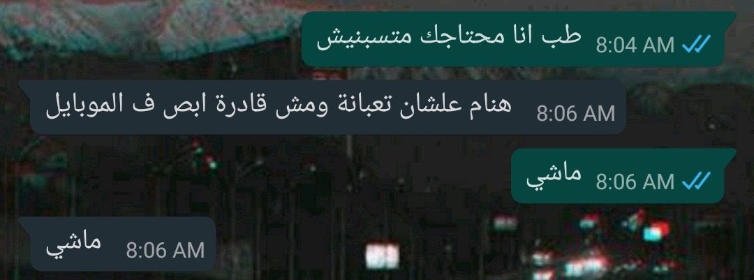 "كل ما حد يدخل حياتي يثبتلي إن لوحدي أحسن."