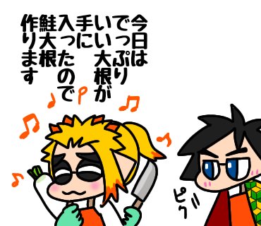 サーモンランのtwitterイラスト検索結果 古い順