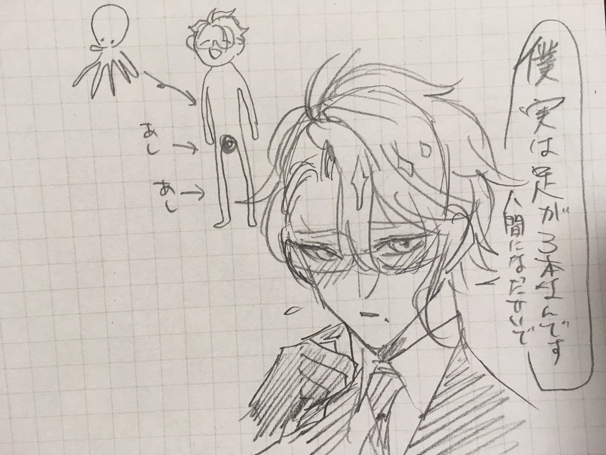 #アズ監♂
#twatプラスB 