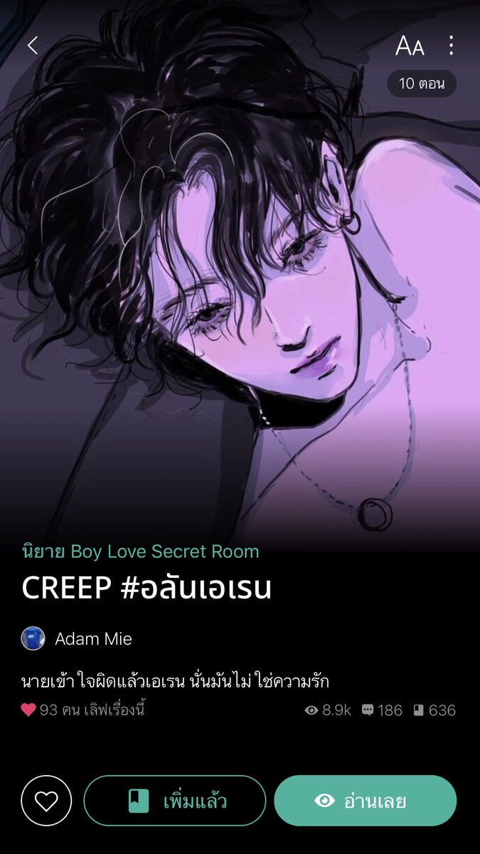 adamiee's tweet photo. กรี๊ดได้มั้ย กรี๊ดดดดดดดดดดดดดด เหมือนซีรี่ย์เลยอ่ะ กรี๊ดดดดดดดด https://t.co/tZDzTf1XDG