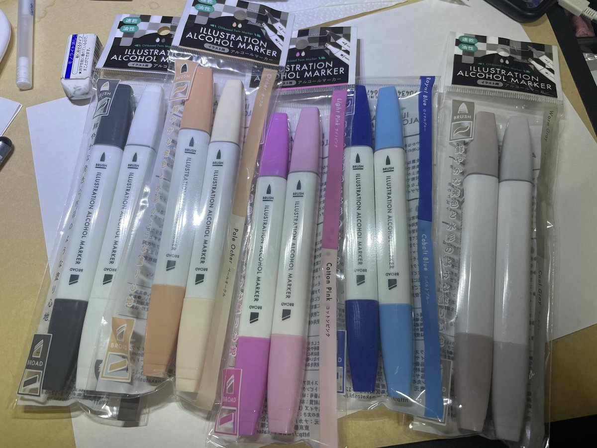 Twoucan カラーレスブレンダー の注目ツイート イラスト マンガ コスプレ モデル