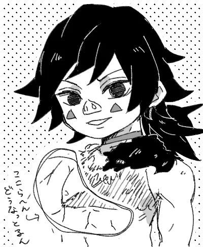 操られてる義勇さん描いてるうちに笑えてきて進まない 