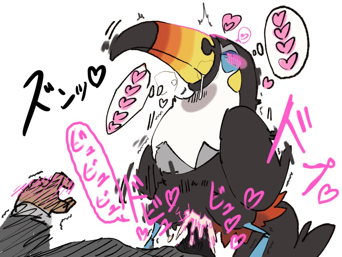 マイナーポケモンエロ ドデカバシ メス に巣まで連れてかれて沢山の鳥ポケモン達に えっち