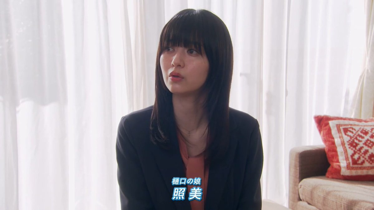 逢沢りな 最新情報まとめ みんなの評判 評価が見れる ナウティスモーション 2ページ目