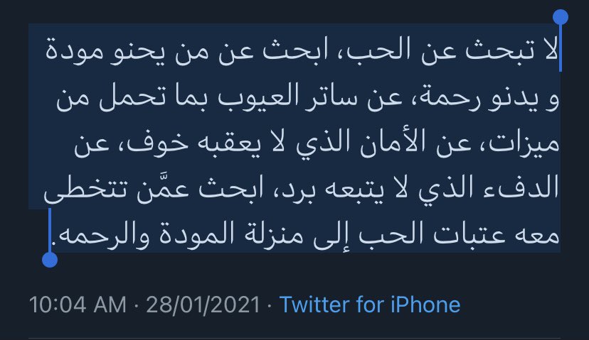 مُوضي 🫧 tweet media