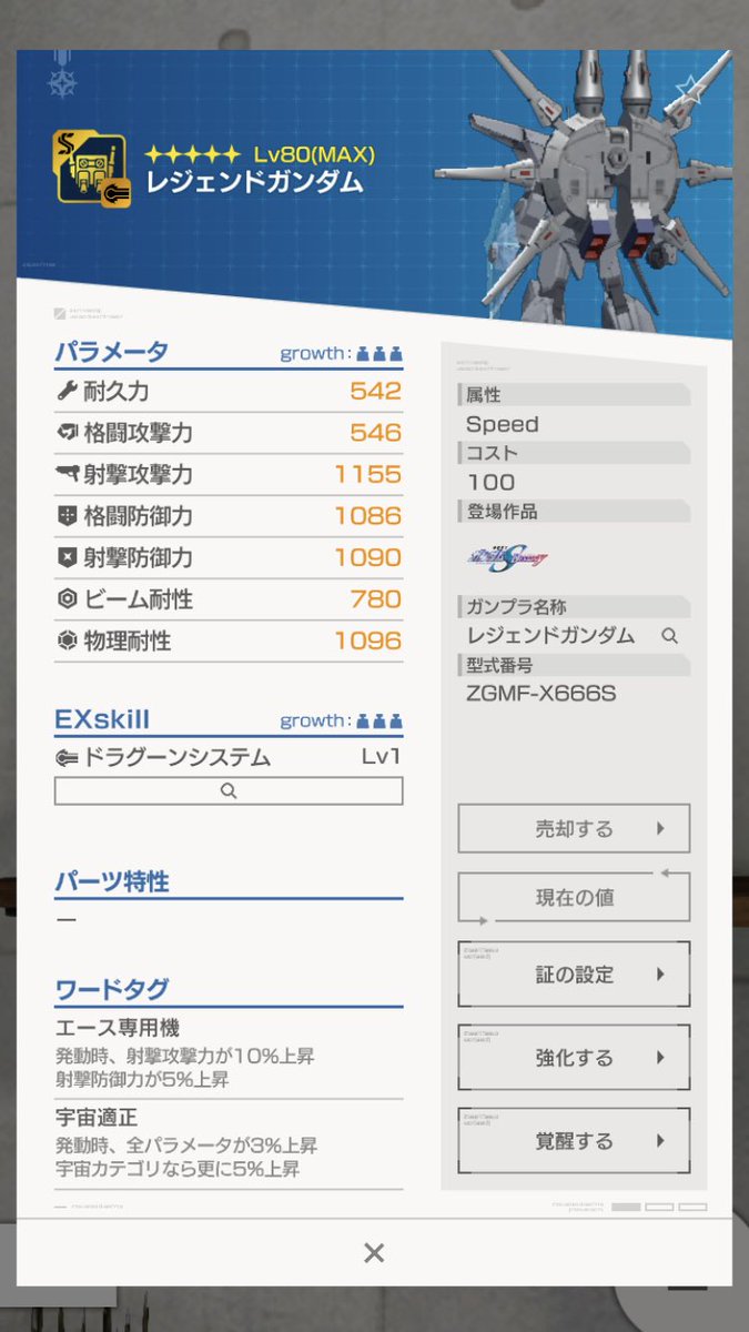 ましろ On Twitter ドラグーンの熱線に焼かれて死ぬがいいっ マトモに受ければ吹き飛ぶゾ ガンブレでもゲイ ザ バレルできます ここはライフルで様子を見る ライフルねぇや ガンブレ