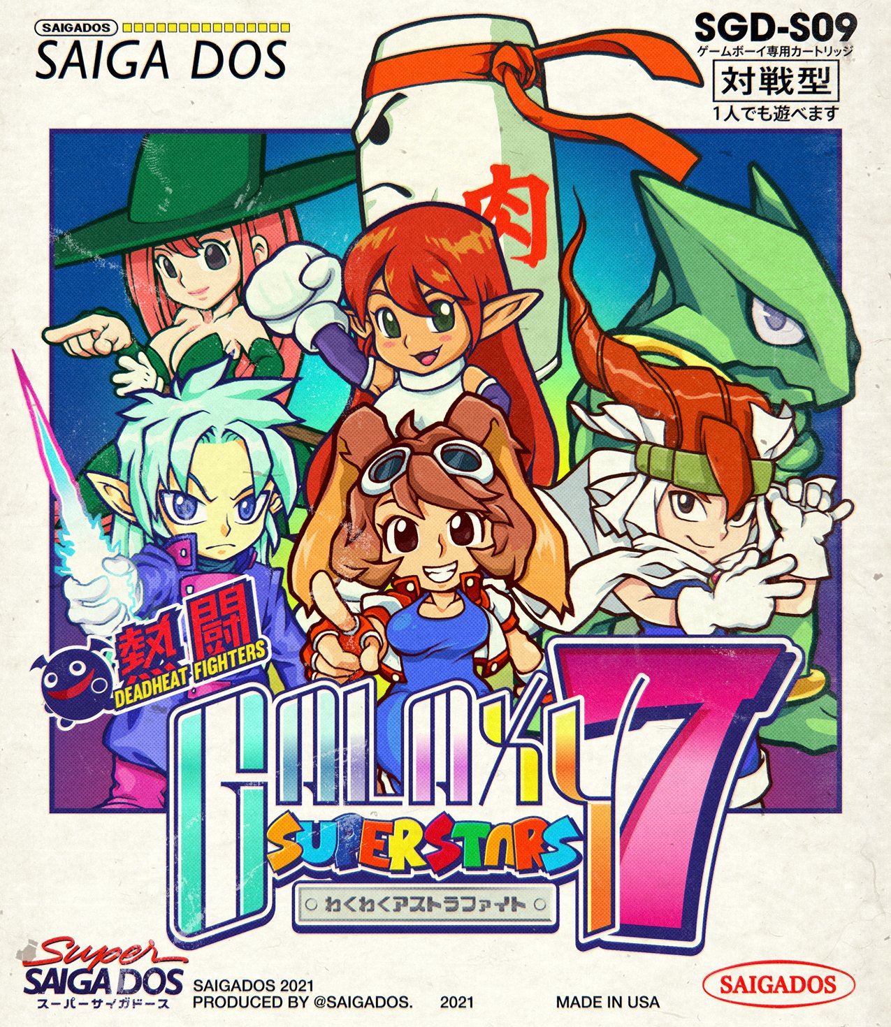 qweasd　ゲームポスター SaigaDOS 🔜EVO2025🔜C32025 على X: 