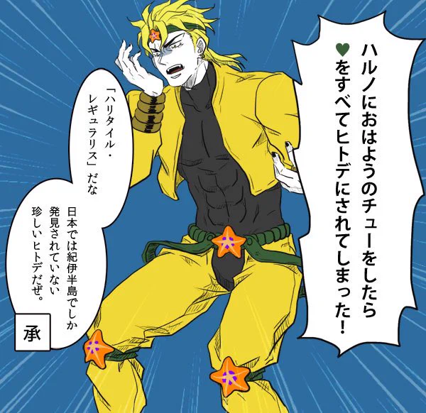 うっかり数年前のジョジョ絵見返してしまったんやけど、見た瞬間「なんだこの貧相な身体はァッ!!!」って心の中で叫んじゃったよねェ

あの頃はマッチョのつもりで描いてたんだけどね。ケンガンの影響デカいねェ 