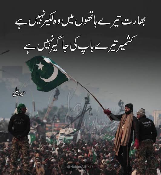 Mumtazkhalid9's tweet photo. @SHABAZGIL @sabanaz64448342 گریٹ پنچ بہترین😘اور خوشی تو اس لئے بھی زیادہ ہورہی ہے کہ اج کشمیری عوام سے یکجہتی کے موقع پر یہ پنچ( مکا ) بھارتی حکومت کے منہ پر لگا ہو گا 
#KashmiriLivesMatter
#TeamISP1
@Mumtazkhalid9 https://t.co/m6VZoN8Vct