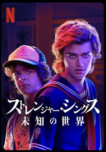 早川勇樹 V Twitter 右の人絶対スティーブ ハリントンやん笑 Dbd デットバイデイライト スティーブ ハリントン T Co Xjhja9noqo Twitter