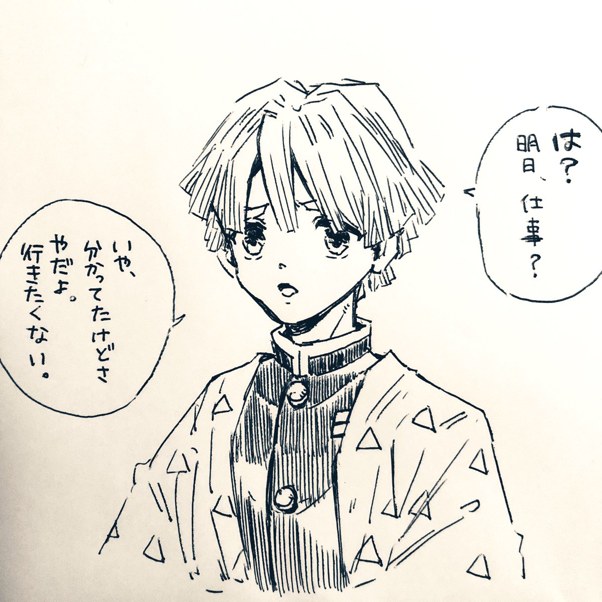 代弁 