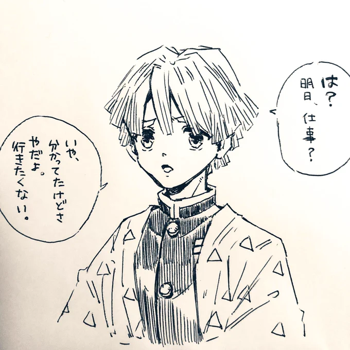 代弁 