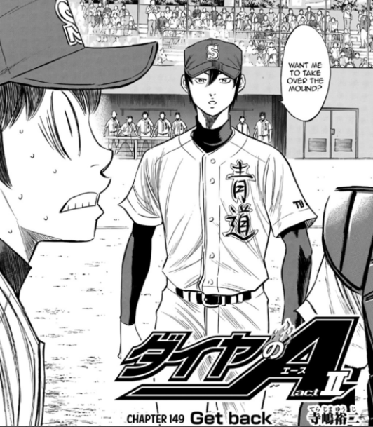 - on carrying the team together: furuya, as we've established, is kinda awkward. means well most times, but awk. but he's making the effort to meet eijun halfway, to encourage him, to help and make things easier for him however possible now that hes the relief for him. see: