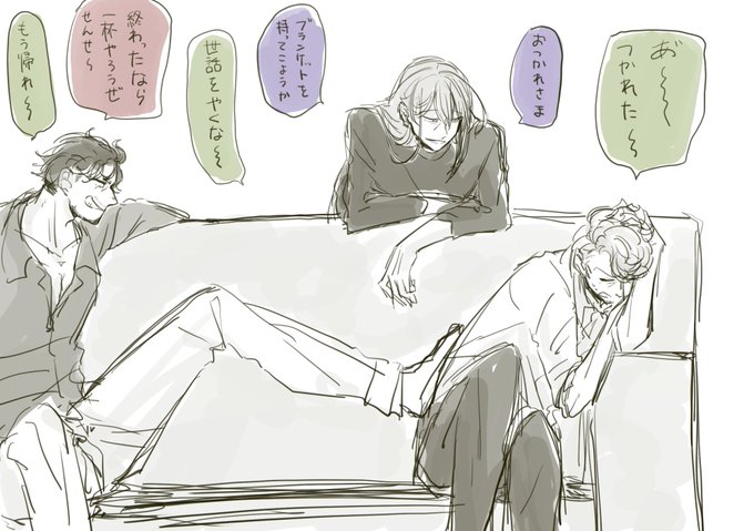 お疲れさまのおじず 