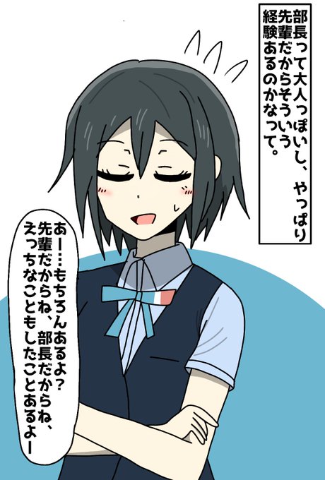 演劇のtwitterイラスト検索結果 演劇のtwitterイラスト検索結果