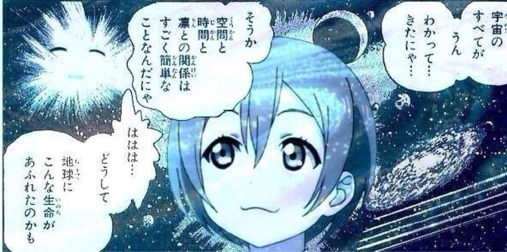 槍騎ランナイ Lankni さんの漫画 18作目 ツイコミ 仮
