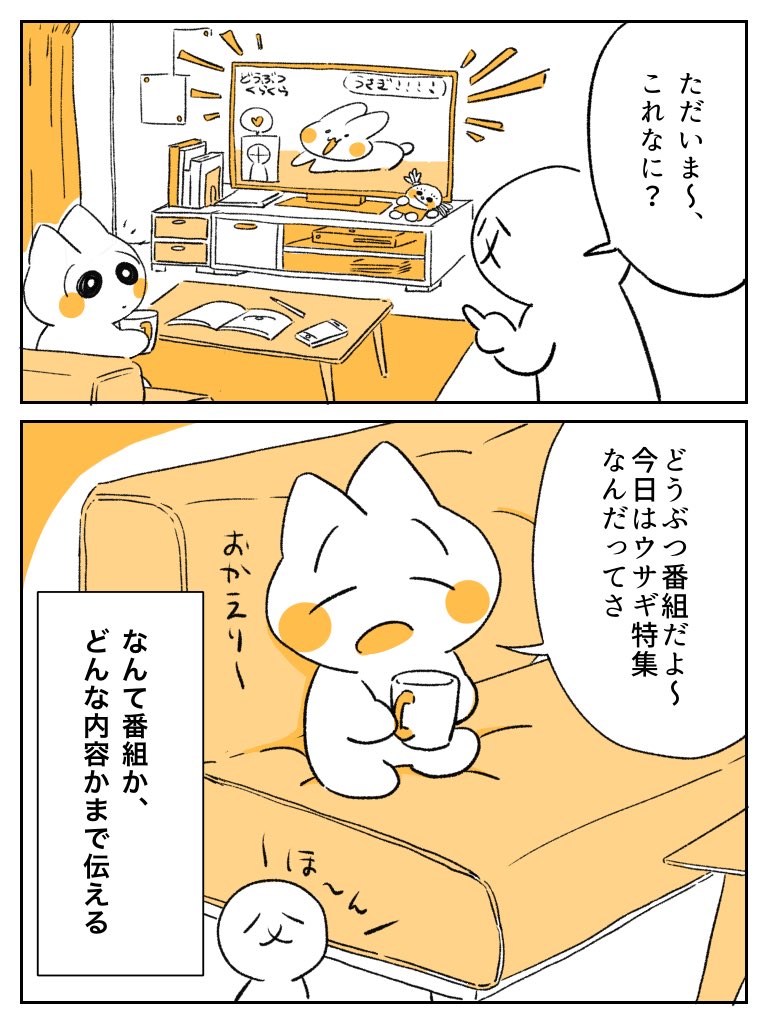 日記 

三姉妹、三者三様。 