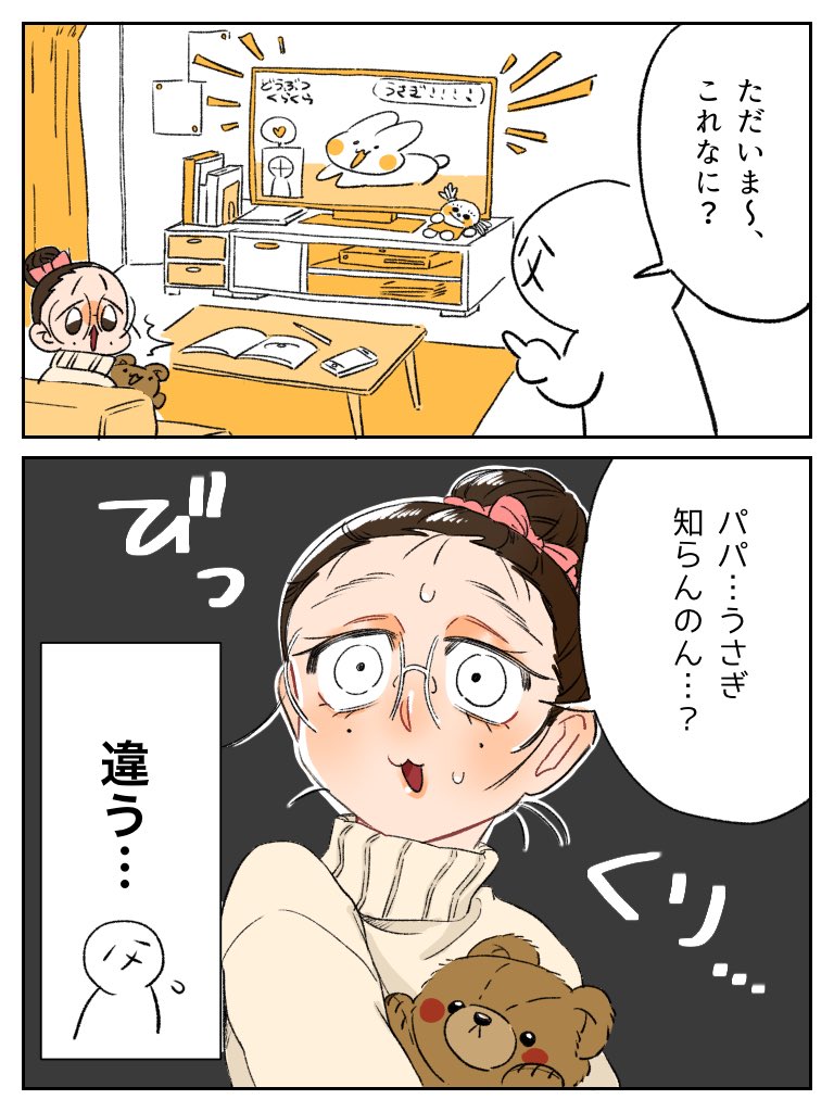 日記 

三姉妹、三者三様。 