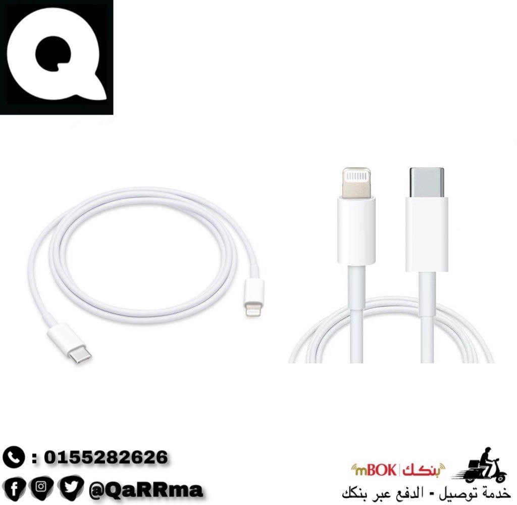 QaRRma's tweet photo. USB TYPE C /
Lightning cable / 

@qarrma 
@qarrmaelectronics

Call : 0155282626

.
.
.
#khartoum 
#qarrma 
#tybec 
#usb 
#lightningcable 
#lightning https://t.co/JlcO4gUJGc