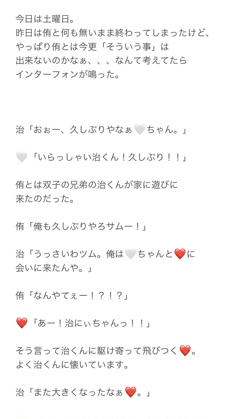 Twitter 上的 佳 宮家のお風呂戦争の続き3 819プラス 宮侑 宮治 ハイキュープラス 夢小説 Hqプラス ハイキュー夢小説 T Co 6exhvcg1dr Twitter Twitter 上的 佳 宮家のお風呂戦争の続き3 819プラス 宮侑 宮治 ハイキュープラス 夢小説 Hqプラス ハイキュー夢小説 T Co 6exhvcg1dr Twitter