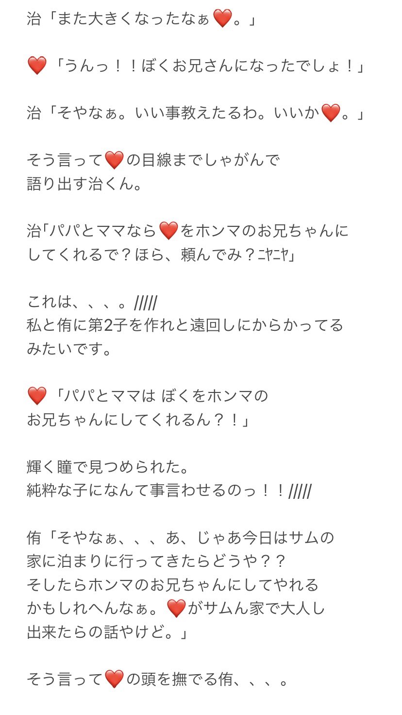 佳 宮家のお風呂戦争の続き3 819プラス 宮侑 宮治 ハイキュープラス 夢小説 Hqプラス ハイキュー夢小説 佳 宮家のお風呂戦争の続き3 819プラス 宮侑 宮治 ハイキュープラス 夢小説 Hqプラス ハイキュー夢小説