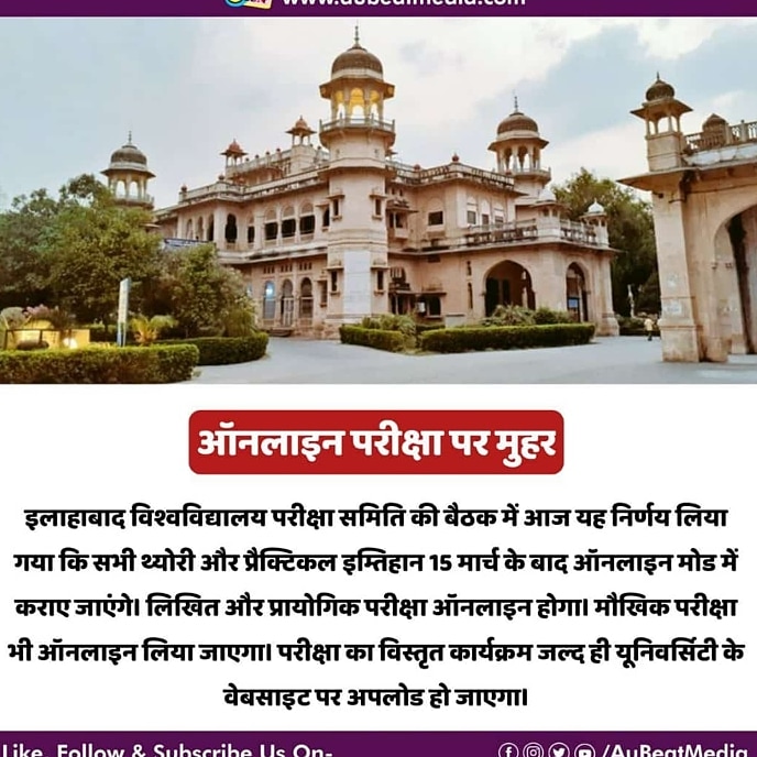sirpcbhostel's tweet photo. क्लास चलेगी zoom पर 😁
 paper होगा room पर 😍
#universityofallahabad
@UoA_Official https://t.co/IypJbSoWWH