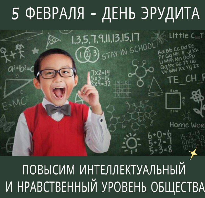 Дети в саду. Учитель помогает ученику. Who is the first. English for beginners. Педагог и дети.