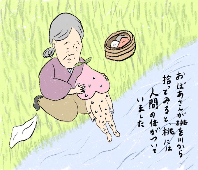 桃太郎のtwitterイラスト検索結果