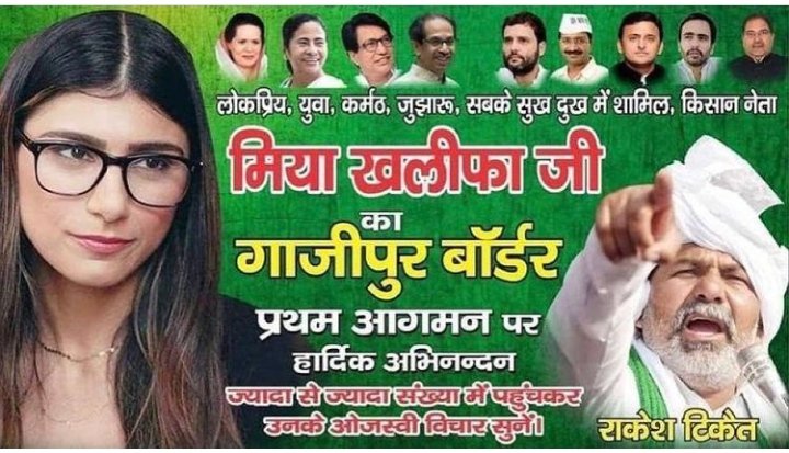 doctorrichabjp's tweet photo. और कुछ.... https://t.co/zJBi3SWCHJ