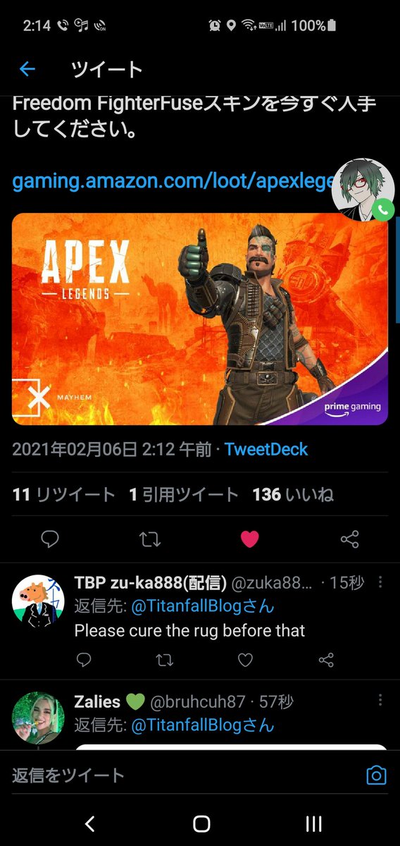 Apexラグ