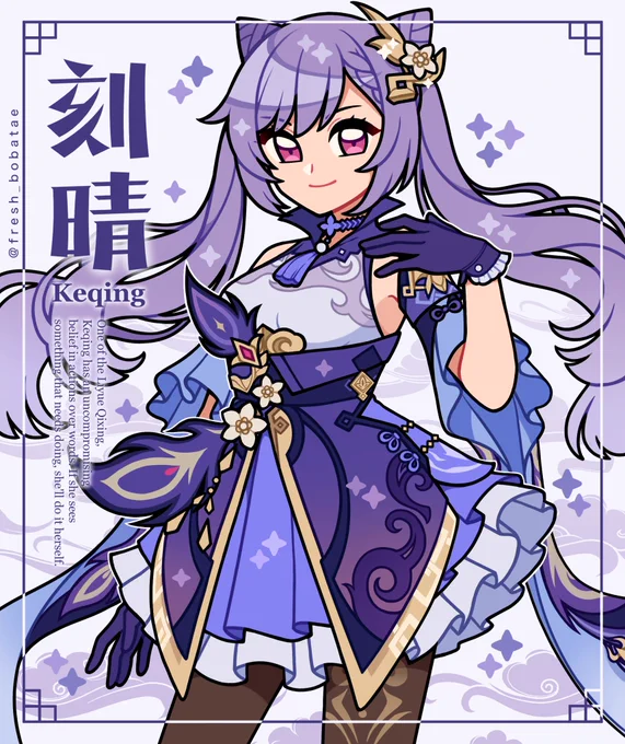 Keqing fanart ? who's next? 